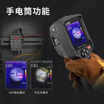 华盛昌（CEM）DT-979Z+红外热像仪测温仪高精度电力电器故障地暖检测热成像仪