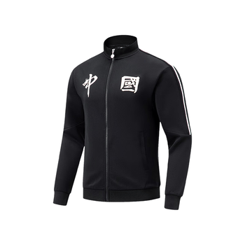 李宁（LI-NING）乒乓球服外套长袖卫衣夹克国家队领奖服运动上衣男女同款 3XL 