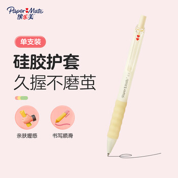 【开学必备】缤乐美(Paper Mate)中性笔0.5mm速干高颜值按动式学生棉花糖黄色笔身G130黑色单支装