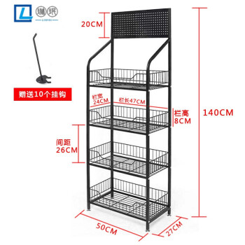 布欧格 饮料架子展示架新款超市小货架便利店小卖部多层小型简易置物