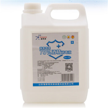瑞泰奇（RETOUCH） 75%酒精消毒液 大桶装 2500ml/桶