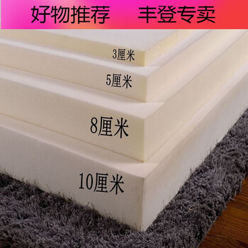 泡沫床垫18m软床床10床0cm家用垫泡沫重体18硬板米床垫海绵双人乘18m3