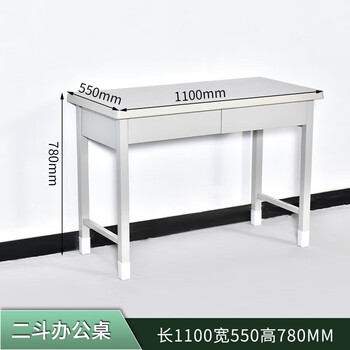 坦一 营具双抽学习桌办公桌椅组合 坦一 营具双抽学习桌办公桌椅组合