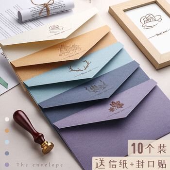 金值信封信纸套装 精美古风明信片贺卡生日礼物高级烫金文艺礼品表白情书信笺邀请函 简约款