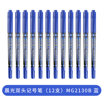 晨光（M&G）记号笔针管笔勾线笔油性小双头针管笔黑红蓝色色细针管笔儿童绘画MG2130防水美术勾线蓝色12支装