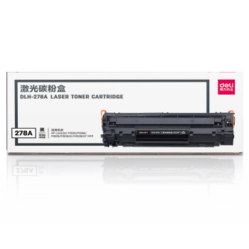 【得力DLH278A】得力（deli）DLH278A激光碳粉盒(黑)(只)