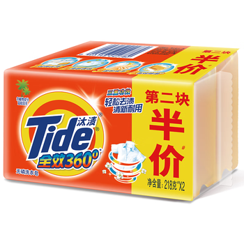 汰渍全效洁净洗衣皂218g*2块 温和去渍不伤手 肥皂透明皂 内衣可用