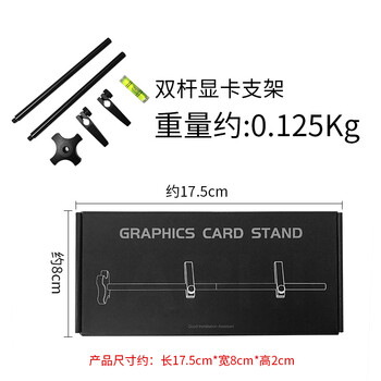 索厉 显卡支架/显卡千斤顶/支撑架/全铝材质底部带磁铁/任意调整固定段/黑色/SL-XK08 索厉 显卡支架/显卡千斤顶/支撑架/全铝材质底部带磁铁/任意调整固定段/黑色/SL-XK08