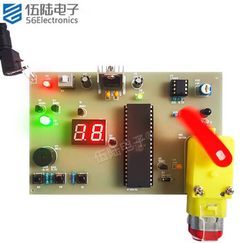 伍陆电子 红外探测计数器电路套件电子产品装配与调试技能竞赛焊接JS-56-30