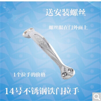 自动锁防盗门把手老式防盗门拉手塑料金属外装十字锁把定制14号不锈钢