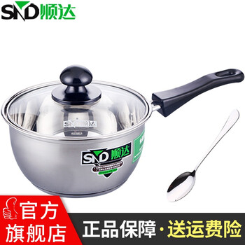 
                                                            顺达（SND） 复底304不锈钢单柄玻盖奶锅 宝宝专用汤粥锅 燃气电磁炉通用 14cm                