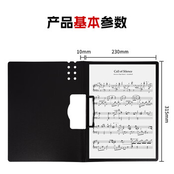 西玛（SIMAA）A4横式折页板夹文件夹 书写板夹会议夹写字板诗朗诵签约塑料夹板商务办公 试卷资料收纳夹 黑色
