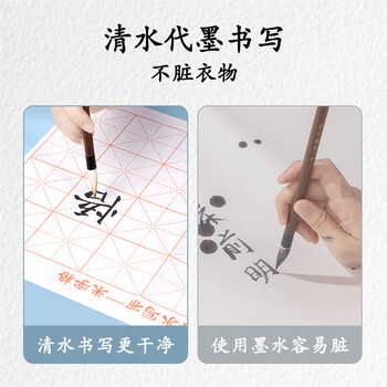 得力（deli）便携毛笔套装初学者入门儿童小学生水写布写练毛笔字成人专业文房四宝精品笔墨纸砚 礼物开学文具