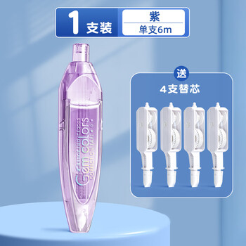 长立修正带按动按压式涂改带学生用可换替芯改正带高颜值女生ins日系改错带初中小学生专用修改带便携