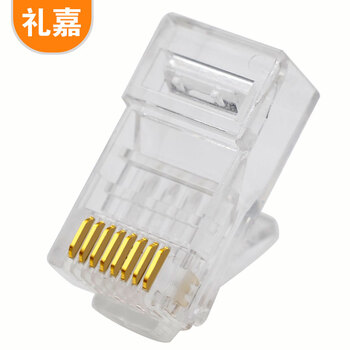 礼嘉 LJ-6810 工程级六类千兆水晶头 8P8C三叉镀金RJ45水晶头 10个/包 CAT6非屏蔽电脑网络宽带8芯网线连接头