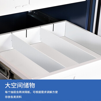 中伟防磁柜档案消磁柜硬盘光盘磁盘防磁柜防潮防火4抽-电子密码锁 中伟防磁柜档案消磁柜硬盘光盘磁盘防磁柜防潮防火4抽-电子密码锁