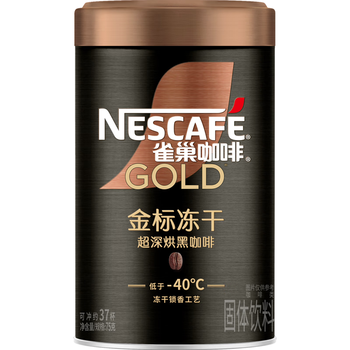 雀巢（Nestle）【代言人丁禹兮同款】金牌超深烘冻干速溶美式黑咖0糖0脂*罐装75g