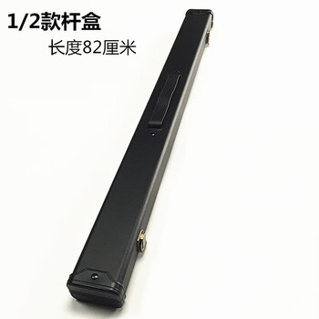 罗威尼 台球杆盒桌球通杆筒黑八杆袋杆套杆包袋 1/2杆盒 0.8米长