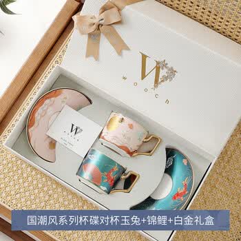 物取（WOOCH）国潮系列结婚礼物陶瓷咖啡杯礼盒高颜值新婚生日乔迁伴手礼杯子