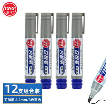 东洋（东洋）WB520可加墨白板笔、可擦教师用水性黑板笔画板写字易擦写粗头大头记号笔12支/盒 /蓝色