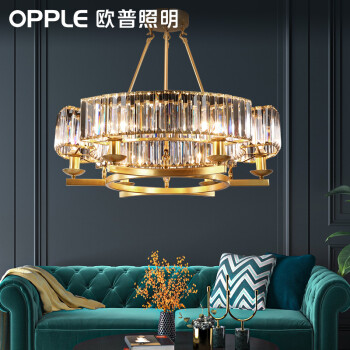 欧普照明(opple)北欧灯具客厅吊灯餐厅吊灯具欧式复古