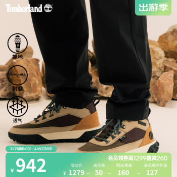 添柏岚（Timberland）官方男鞋新款Motion6徒步鞋户外轻便|A678Z A678ZM/棕色 41