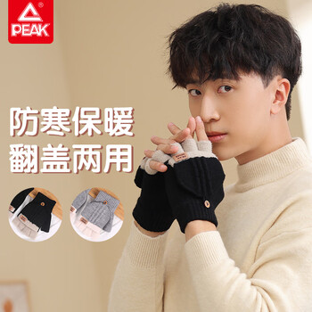 匹克手套男冬季加绒加厚保暖半指手套翻盖可触屏学生写字手套女款新款