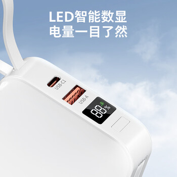 飞利浦【3C认证可上飞机】自带双线迷你小巧便携充电宝双10000mAh大容量22.5W超级快充适用苹果17华为 飞利浦【3C认证可上飞机】自带双线迷你小巧便携充电宝双10000mAh大容量22.5W超级快充适用苹果17华为