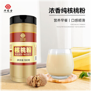 华药堂核桃粉纯粉熟粉冲饮烘焙原料早餐即冲即饮180g/罐