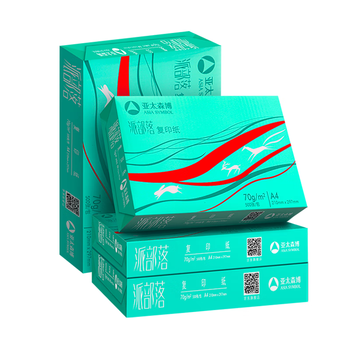 亚太森博派部落A4打印纸 70g 500张*4包 顺滑不卡纸 双面复印纸 高性价比 整箱2000张【专业造纸厂牌】