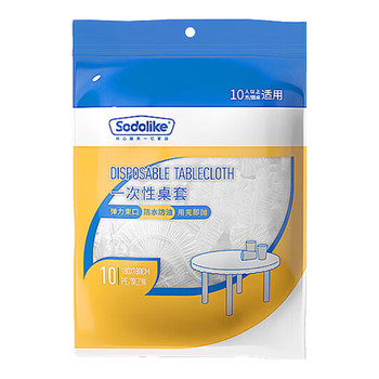 Sodolike尚岛一次性桌布松紧口1.8M*10张 加厚PE透明防水防油台布套通用