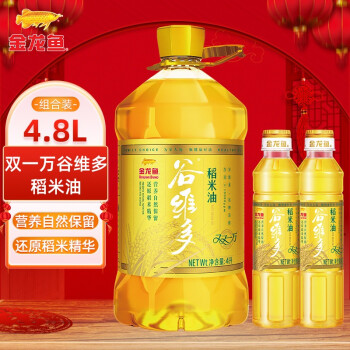 金龙鱼谷维多双一万稻米油4l400ml食用油大桶油小瓶装植物油米糠油