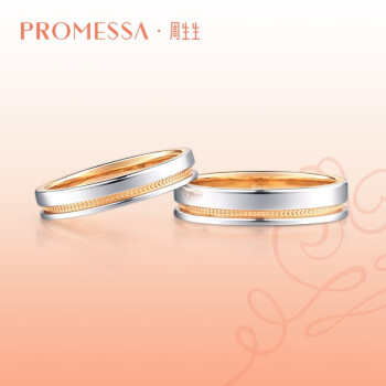 PROMESSAk金戒指小皇冠系列情侣对戒男女款结婚戒指(单枚)85385R 20圈