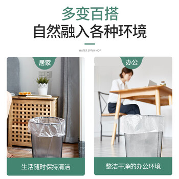 加品惠垃圾袋白色45*55cm300只1.1丝单层点断办公家用垃圾桶袋0709 加品惠垃圾袋白色45*55cm300只1.1丝单层点断办公家用垃圾桶袋0709