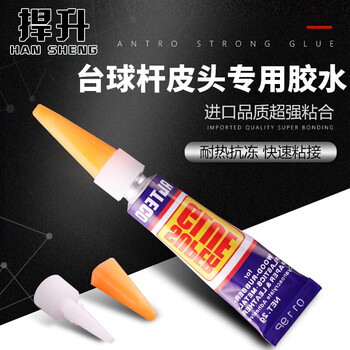 捍升 台球杆皮头胶水 粘台球杆 台球桌胶条 401多功能万能胶 6支