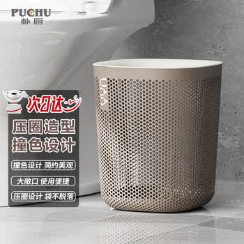 朴厨（PUCHU）无盖垃圾桶12L卡其白家用厨房卧室客厅厕所卫生间镂空轻奢大号