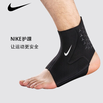 耐克（NIKE）护踝健身运动足球护脚踝护具单只装N1000677010/DA6929-010 XL码