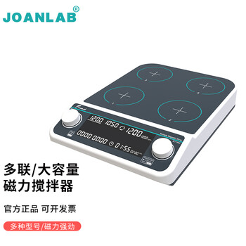JOANLAB群安仪器 数显加热磁力搅拌器实验室无刷电机四联多联电磁搅拌机小型搅拌台 MMS4Pro（可同步/异步）