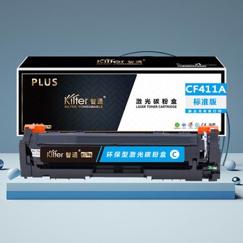 智通 CF411A 硒鼓 PLUS版 带芯片 青色 2300页(A4,5%)适用惠普HP M377dw M452dn M452dw M452nw M477fdn