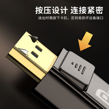 飞利浦(PHILIPS)DP线1.4版 2K4K@144Hz 8K60Hz高清DisplayPort公对公连接线 电脑游戏电竞显示器视频线 3米 飞利浦(PHILIPS)DP线1.4版 2K4K@144Hz 8K60Hz高清DisplayPort公对公连接线 电脑游戏电竞显示器视频线 3米
