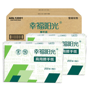 幸福阳光（HWM）擦手纸 商用擦手纸折叠式 单层*200抽*20包