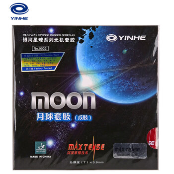 银河 乒乓球拍胶皮反胶 月球套胶涩性高弹 黑色