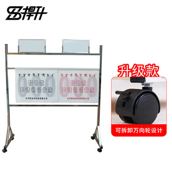 捍升记分架 不锈钢落地式计分架篮球足球排球比赛记分牌翻分牌计分器