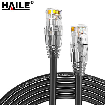 HAILE 六类网线 HT-513H-5M 1条