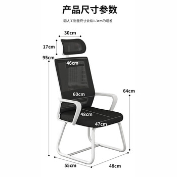 中伟(ZHONGWEI)电脑椅职员椅弓形椅家用椅子办公椅电竞椅宿舍椅-乳胶电镀含头枕 中伟(ZHONGWEI)电脑椅职员椅弓形椅家用椅子办公椅电竞椅宿舍椅-乳胶电镀含头枕