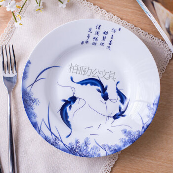 盘子餐盘菜盘深盘8英寸家用中式青花陶瓷景德镇骨瓷年年有余釉中彩八