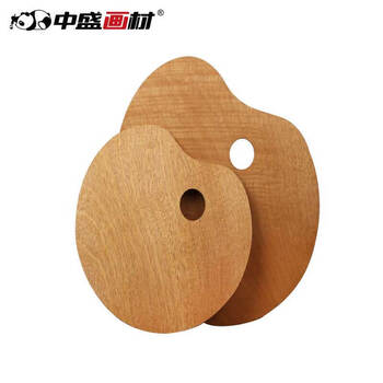 中盛画材20*30CM封油调色板木制光滑椭圆形油画水粉丙烯颜料调色盘木制质儿童成人美术写生