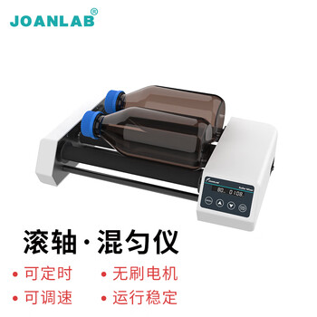 JOANLAB群安仪器 滚轴混匀仪实验室多管滚动摇摆混匀器数显可调血液混合器采血管振荡器 RM-4MAX（试剂瓶）