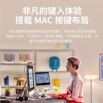 罗技(Logitech)大师系列 适用于Mac的MX Mechanical商务低噪无线双模迷你机械键盘 84键 段落茶轴 石墨黑 罗技(Logitech)大师系列 适用于Mac的MX Mechanical商务低噪无线双模迷你机械键盘 84键 段落茶轴 石墨黑