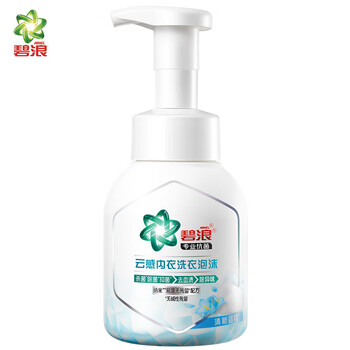 碧浪 云感内衣洗衣泡沫 清新蓝铃200g/瓶 内衣清洗液杀菌抑菌包装随机